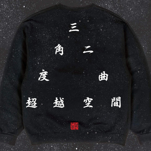 日本韩少妇高潮XXXXⅩ
