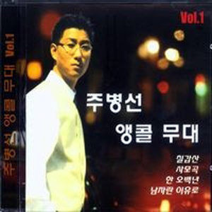 日本韩少妇高潮XXXXⅩ
